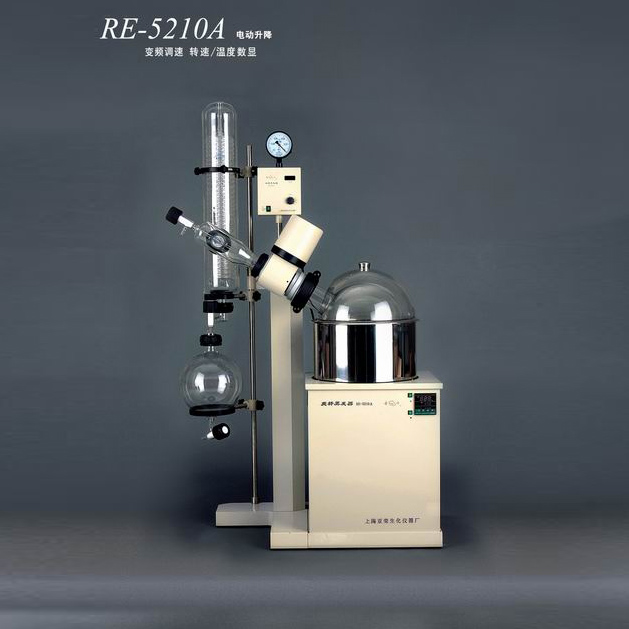 旋转蒸发器RE-5210A