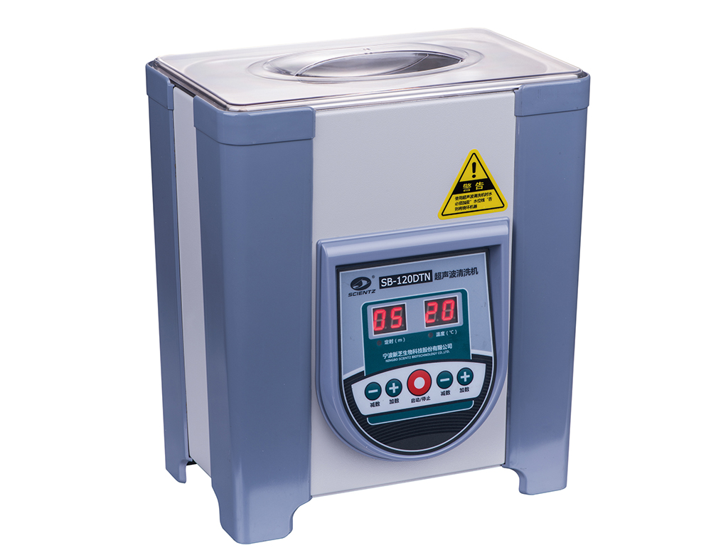 DTN系列出口型超声波清洗机