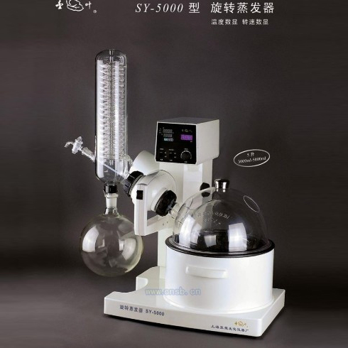 旋转蒸发器SY-5000